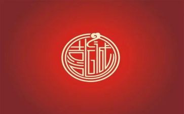 你喜欢谁教案8篇