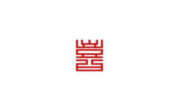 我喜欢的作文最新8篇