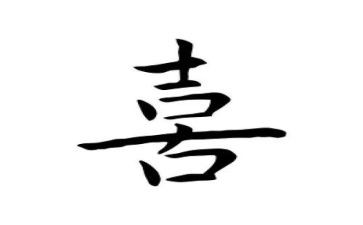 喜迎元旦演讲稿6篇