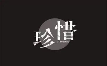 珍惜生命作文600字7篇