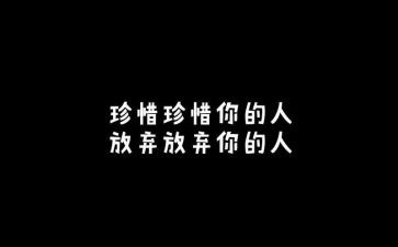 以珍惜为话题作文通用8篇