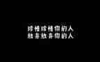 以珍惜为话题作文通用8篇