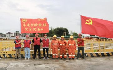 记工人先锋号事迹材料6篇