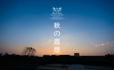 星空下遐想的作文优质5篇