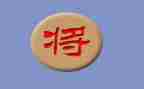学象棋的心得体会6篇