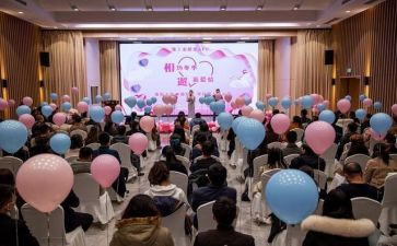相亲群活动策划精选5篇