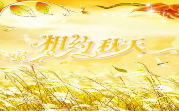 相约春天作文8篇