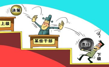 乡镇干部述廉述职报告范文5篇