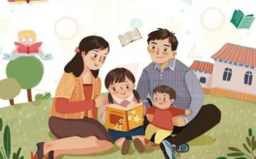 2024幼小衔接年度工作总结6篇