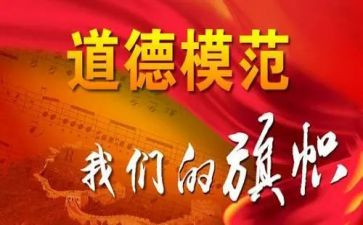 市优秀教师先进个人事迹通用6篇