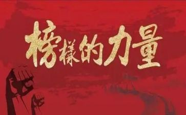 市优秀教师先进个人事迹优秀5篇