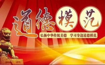 优秀教师主要先进事迹5篇