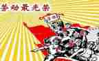 市先进个人事迹500字6篇