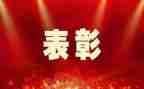 先进宣讲员先进个人事迹7篇