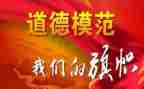 辅警优秀个人先进事迹6篇