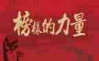 市先进个人主要事迹7篇
