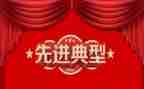 大学先进个人先进事迹优秀7篇