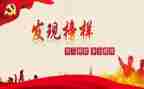 市优秀教师先进个人事迹优秀6篇