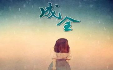 现实类作文精选8篇