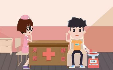 献血日活动总结5篇
