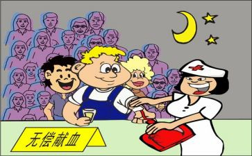 献血心得体会8篇