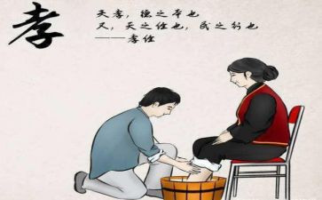 关于孝的故事演讲稿7篇