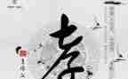 敬老孝亲活动心得体会8篇