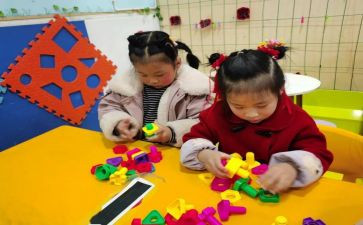 小班安全主题教案8篇