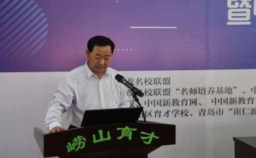 2023大会校长讲话稿最新7篇