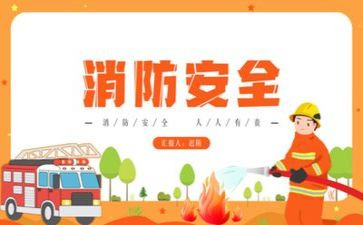 消防员2024年工作总结6篇