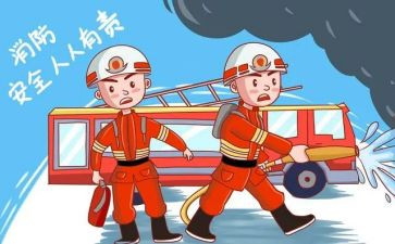 消防安全的心得体会精选7篇