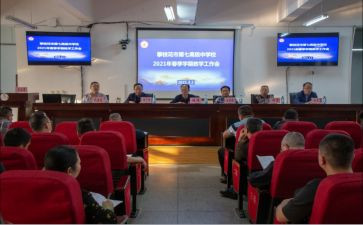 学校进学校会申请书精选5篇