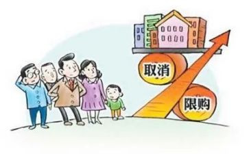 注销户口的申请书6篇