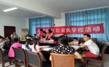 清明节学校活动方案7篇