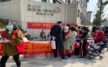 小区活动方案优质5篇
