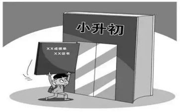 作文小升初作文精选7篇