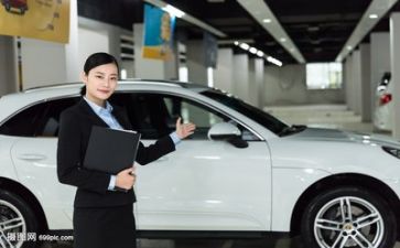 销售工作的述职报告最新7篇