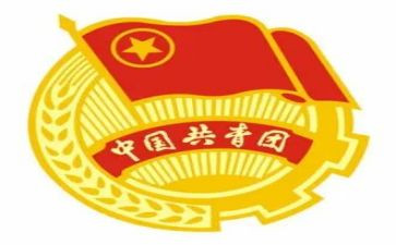 学校团委2024年工作总结参考8篇