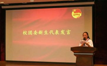 校团委组织工作计划8篇