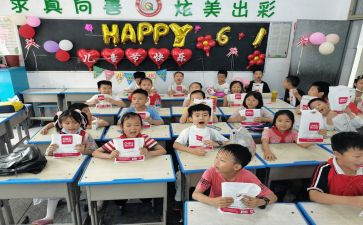 小学生感恩教育教案6篇