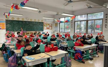 小学个人研修计划8篇