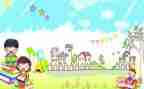 小学庆六一主题活动方案8篇