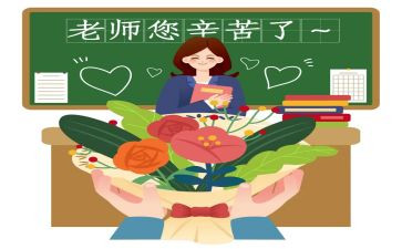先进个人事迹小学教师5篇