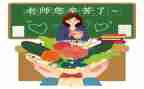 先进个人事迹小学教师5篇