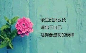 我喜欢的人演讲稿7篇