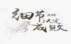 写细节的作文800字7篇