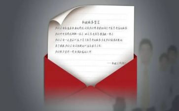 给老师的一封信四年级作文7篇
