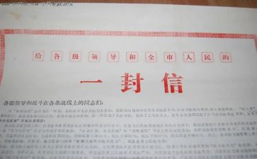 信仰的力量学习心得5篇
