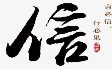 学校信息科工作计划6篇