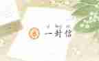 信访工作年度总结报告5篇